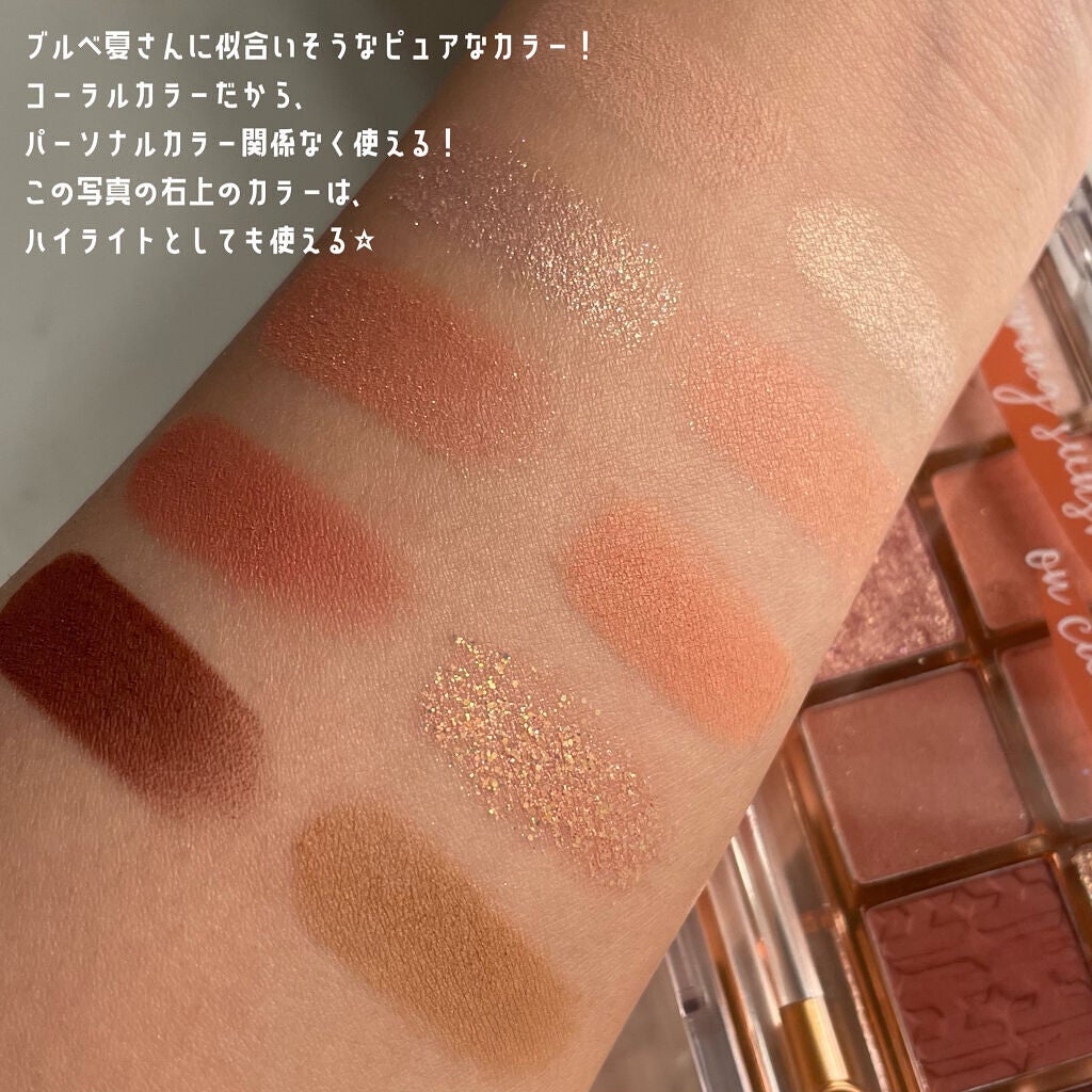 プロ アイ パレット/CLIO/アイシャドウパレットを使ったクチコミ(4枚目)