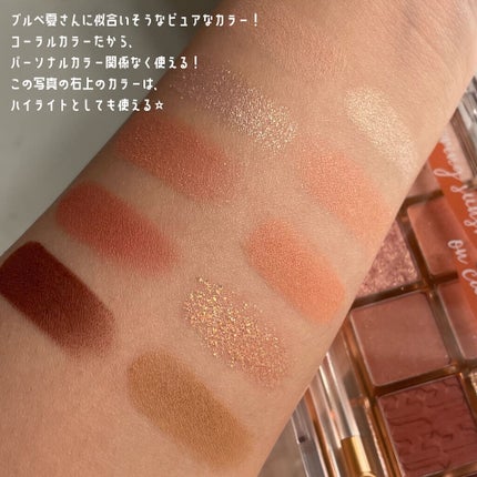 プロ アイ パレット/CLIO/アイシャドウパレットを使ったクチコミ(4枚目)