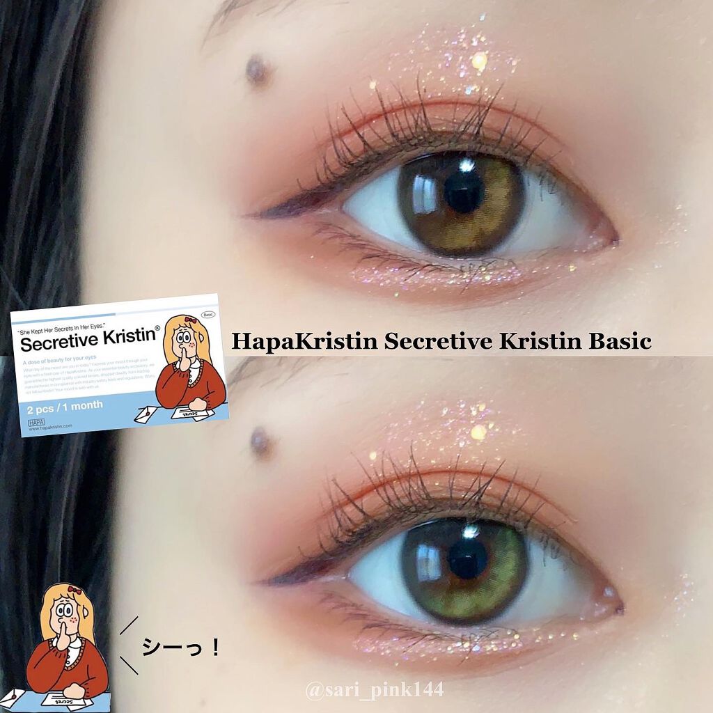 sarinað· on LIPS ãâžâ€ïžâžâ@hapakristin_jpSecretiveKr..ãïŒ1æç®ïŒ