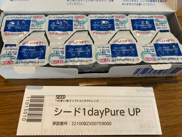 シード　1day pure/シード/ワンデー（１DAY）カラコンを使ったクチコミ（3枚目）