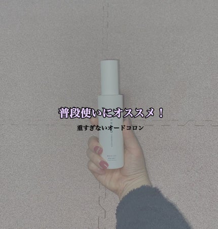 ホワイトリリー ボディミスト/SHIRO/香水(レディース)を使ったクチコミ(1枚目)