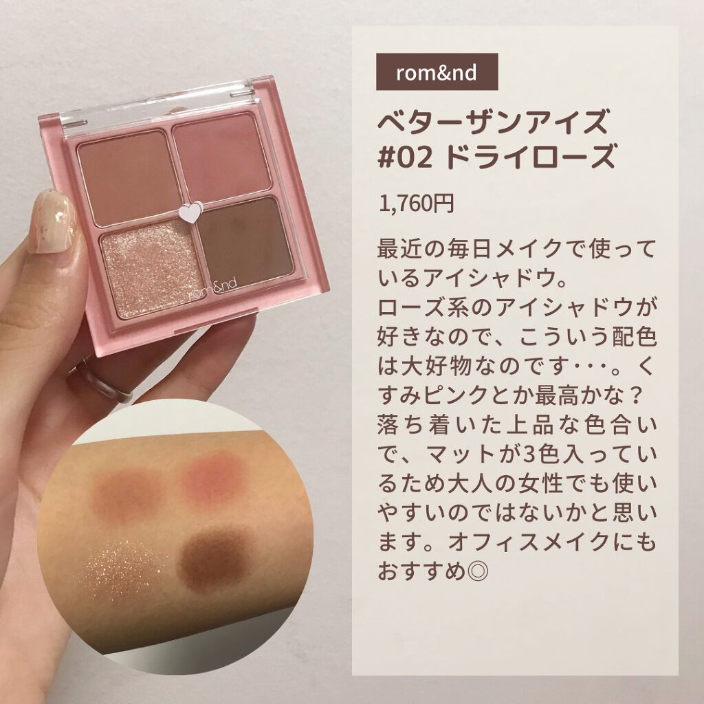 オールタイム ムード ベルベットティント/saat insight/リップティントを使ったクチコミ（3枚目）