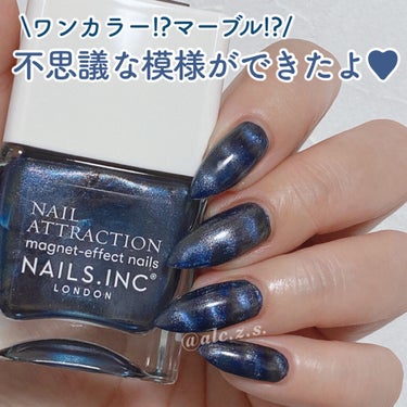 nails inc. ネイルズ インク ゲット マグネタイズド ネイルポリッシュ デュオ キットのクチコミ「久しぶりにNAILS.INCに行ったら
ポリッシュでは珍しい
マグネットネイルのセットがあった.....」（1枚目）