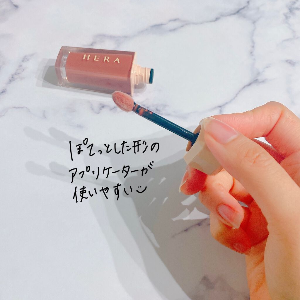 センシュアルスパイシーヌードグロス/HERA/リップグロスを使ったクチコミ（2枚目）