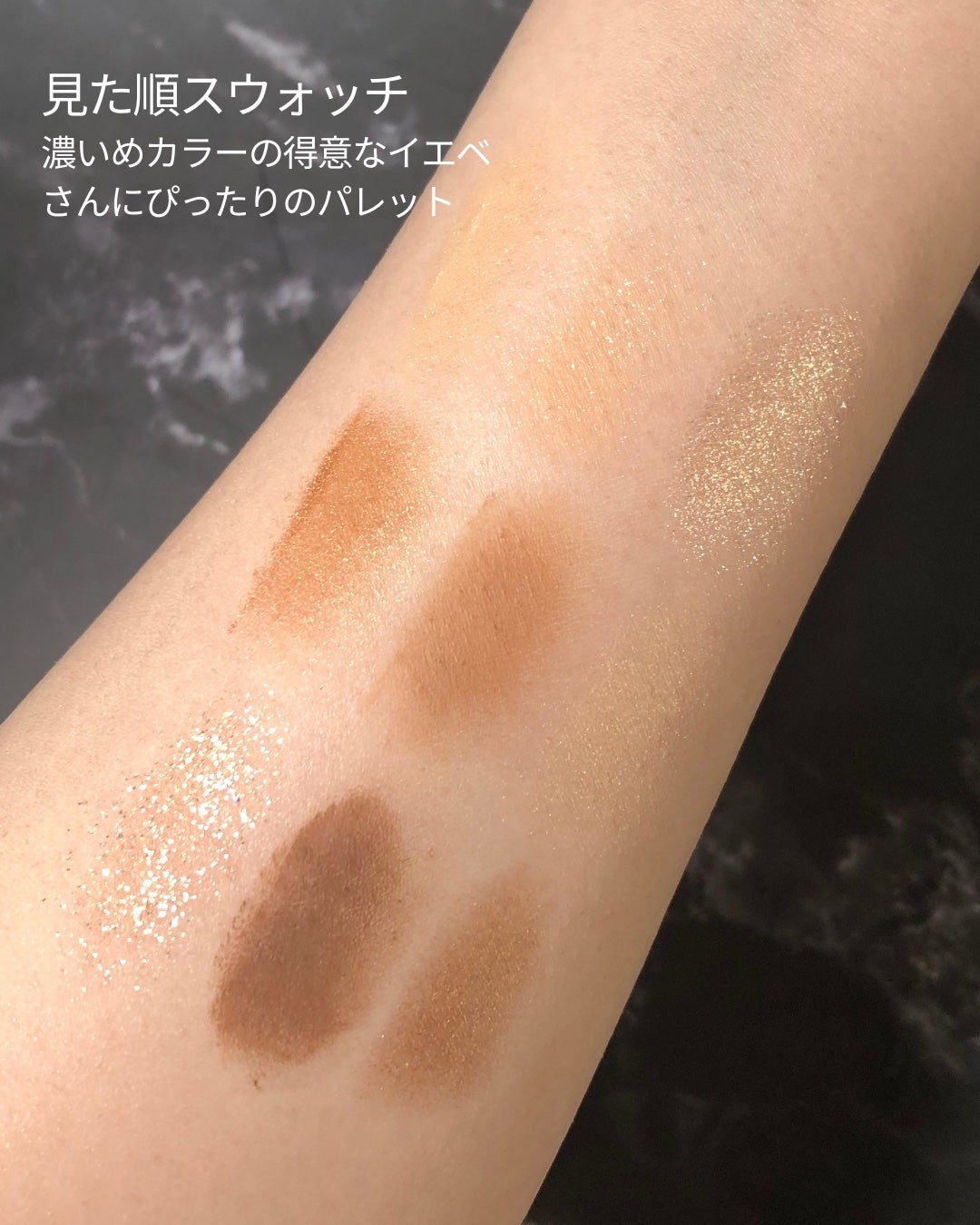 シャドウパレット/dasique/アイシャドウパレットを使ったクチコミ(3枚目)