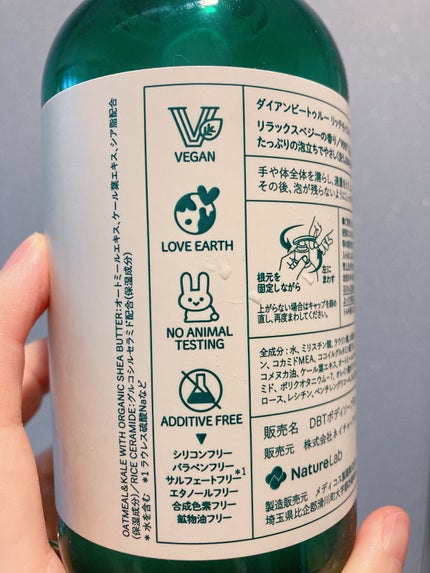 Diane Be True(ダイアンビートゥルー)リッチモイスチャー ボディソープ /ダイアンビートゥルー/ボディソープを使ったクチコミ(3枚目)