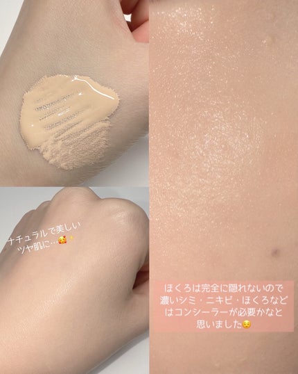 カバーリシャスセラムファンデーション/BANILA CO/リキッドファンデーションを使ったクチコミ(4枚目)