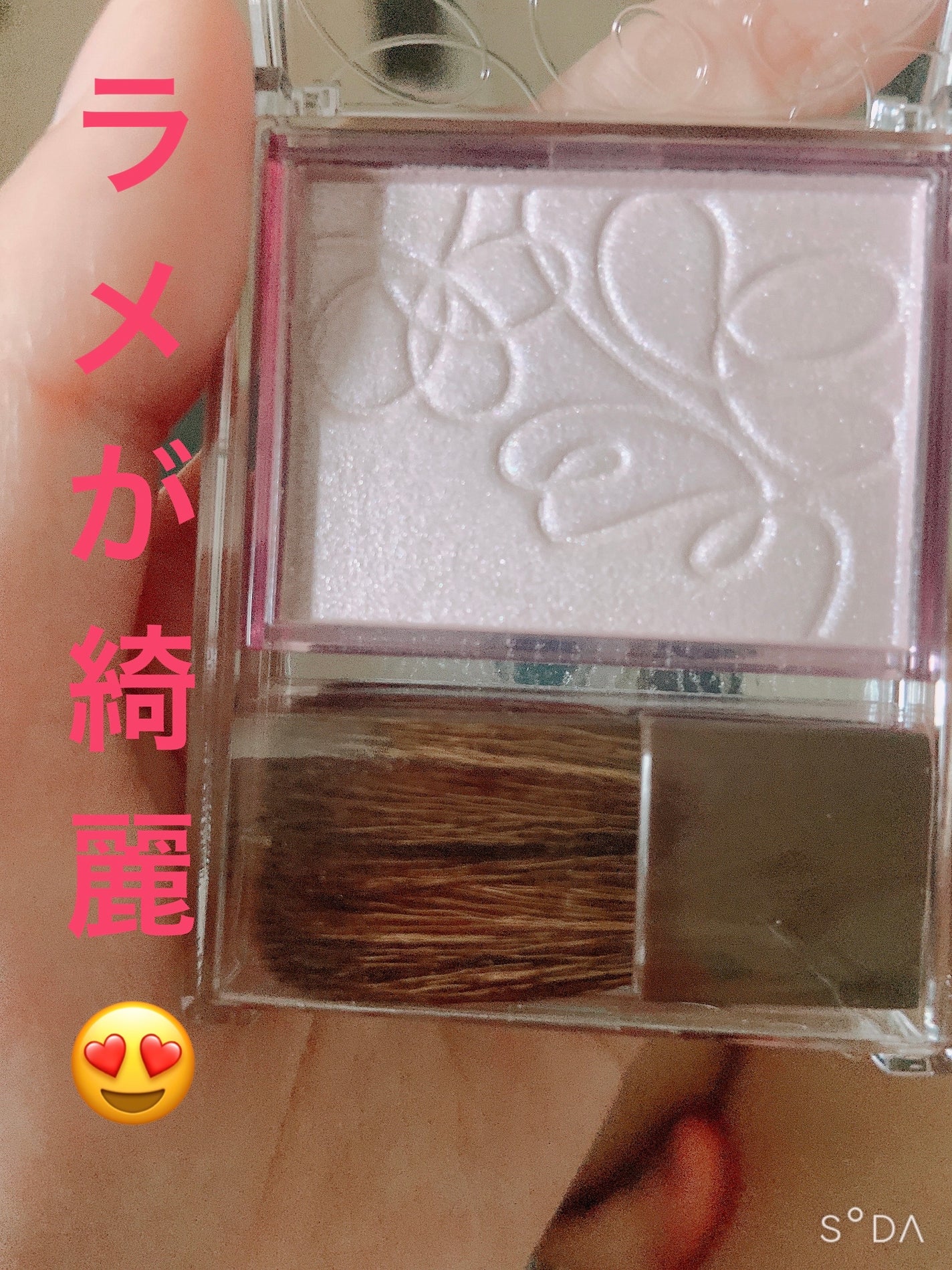 パールグロウニュアンサー/CEZANNE/パウダーハイライトを使ったクチコミ(2枚目)