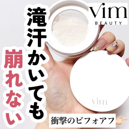 キープ コンフィデンス パウダー/vim BEAUTY/ルースパウダーを使ったクチコミ(1枚目)