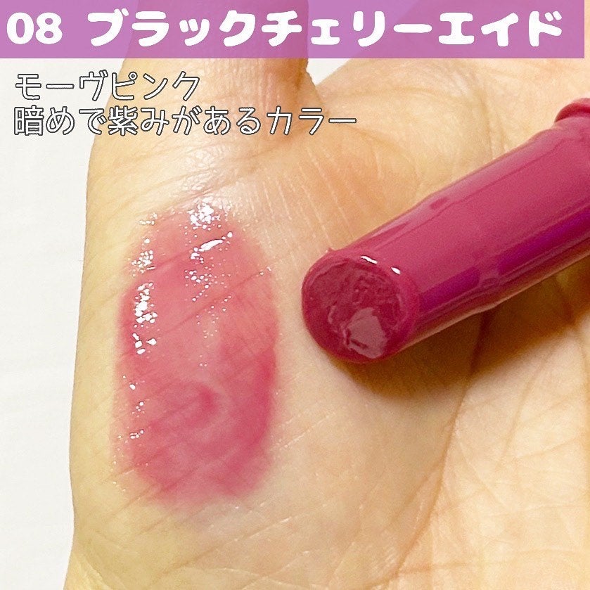 ハニーメルティングリップ/ネイチャーリパブリック/口紅を使ったクチコミ(4枚目)