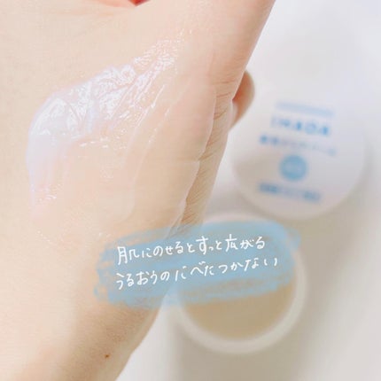 イハダ 薬用クリアバーム/IHADA/フェイスバームを使ったクチコミ(4枚目)