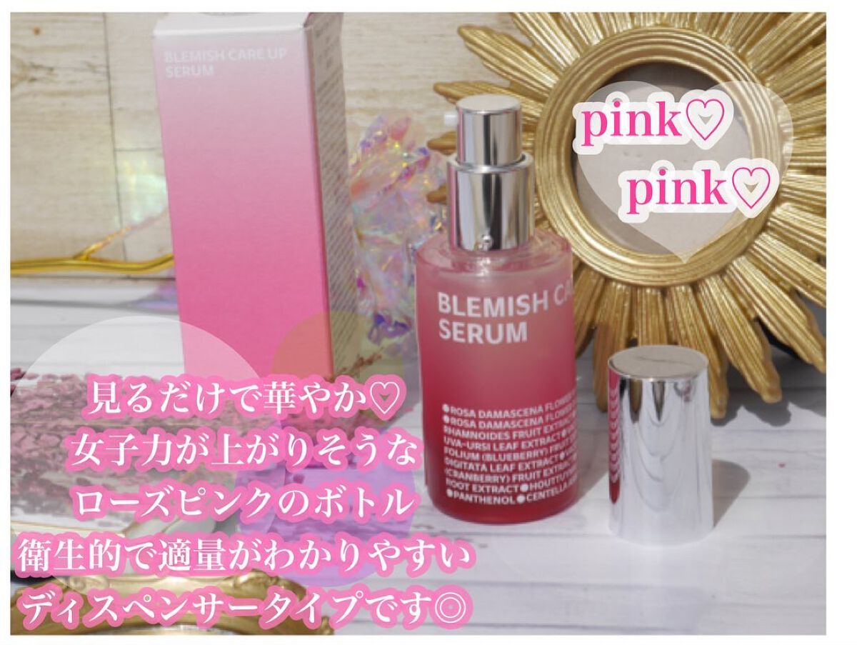 ブレミッシュケアアップ セラム/ISOI/美容液を使ったクチコミ（3枚目）