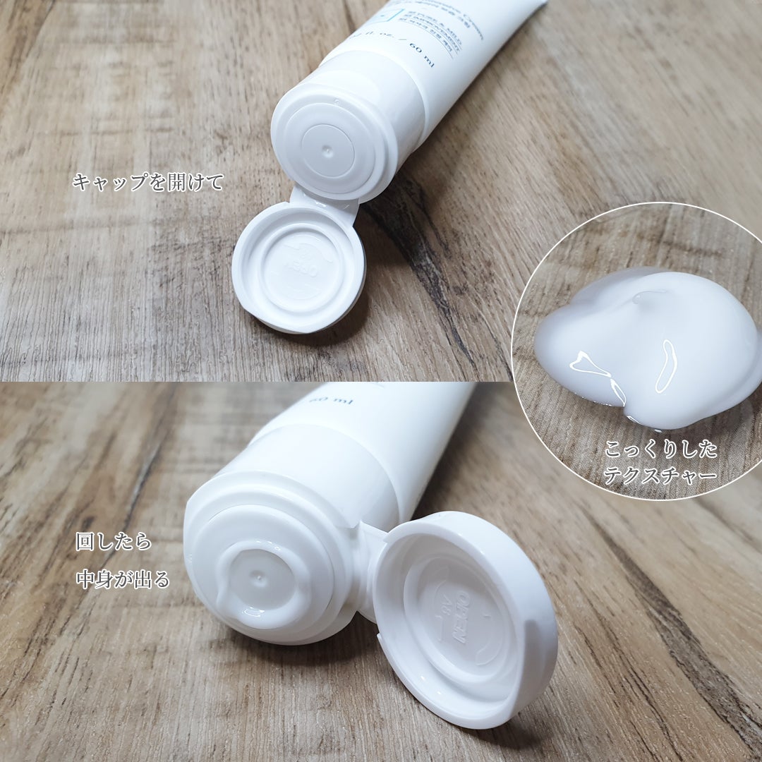 スンジョン ハイドロクリームN/ETUDE/フェイスクリームを使ったクチコミ(5枚目)