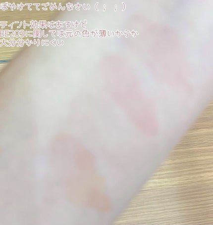 ドラマティックリップティント/マキアージュ/リップティントを使ったクチコミ(5枚目)