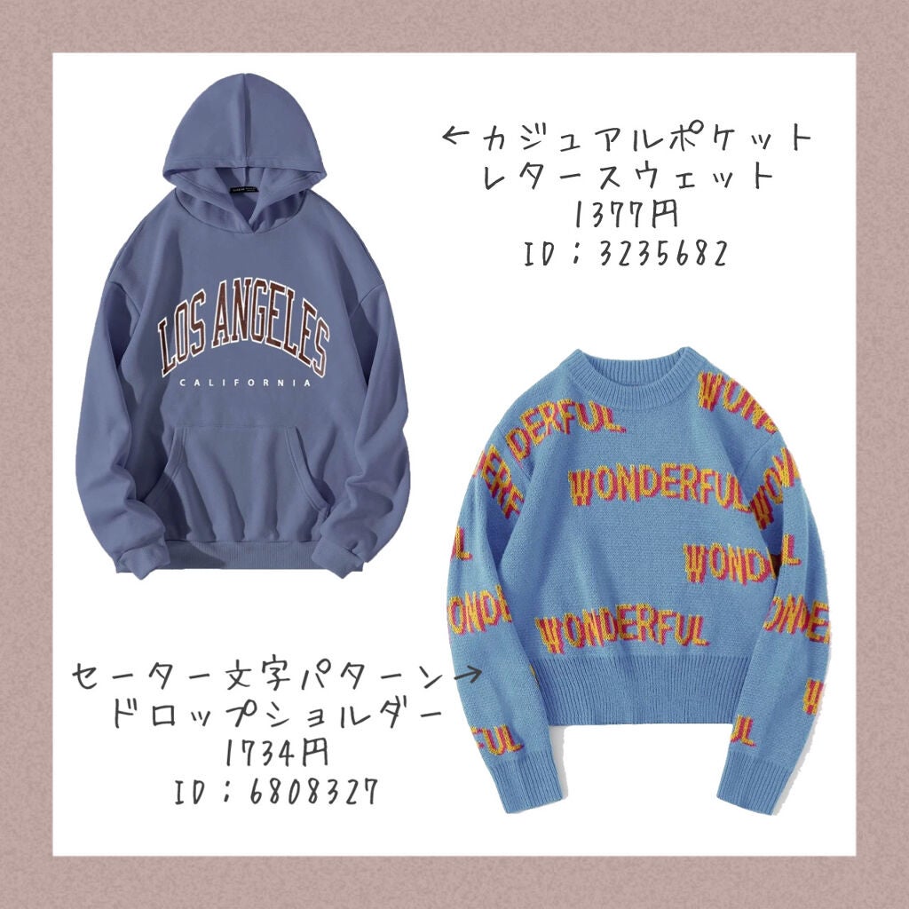 アフリカ少女🐘モテコスメ on LIPS 「【激安モテコーデ】\シーインでALL2000円以内/キメすぎな..」(2枚目)