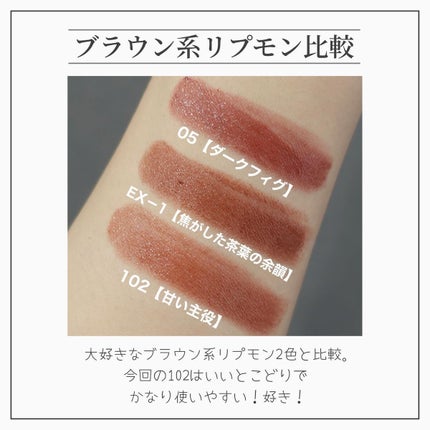 ケイト リップモンスター/KATE/口紅を使ったクチコミ(7枚目)