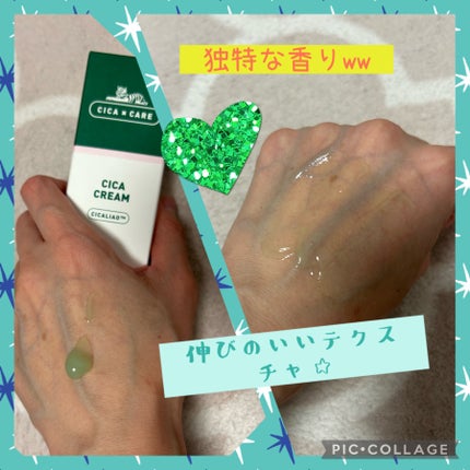 CICA クリーム/VT/フェイスクリームを使ったクチコミ(2枚目)
