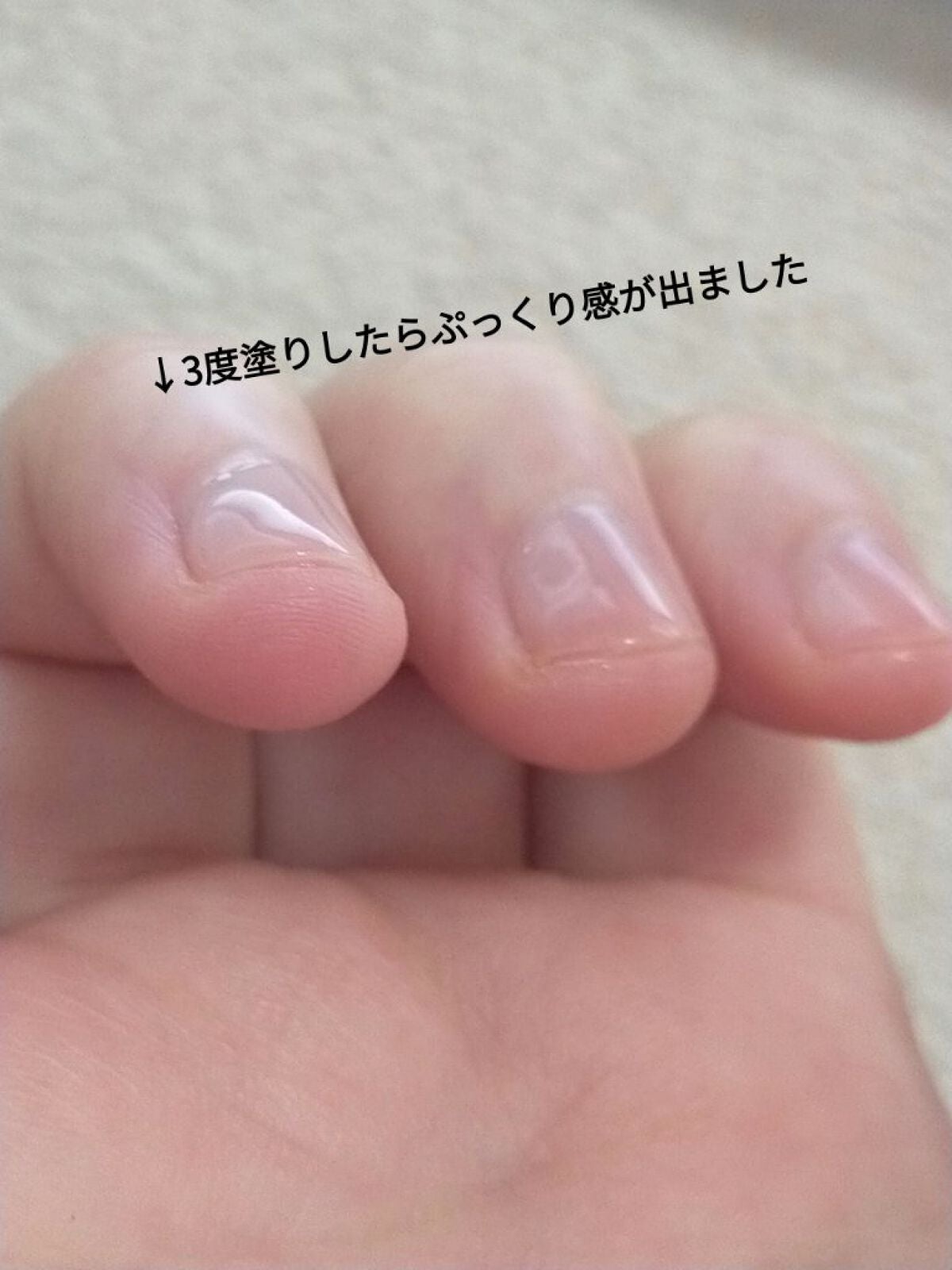 ジェルボリュームトップコート/キャンメイク/ネイルトップコートを使ったクチコミ(5枚目)