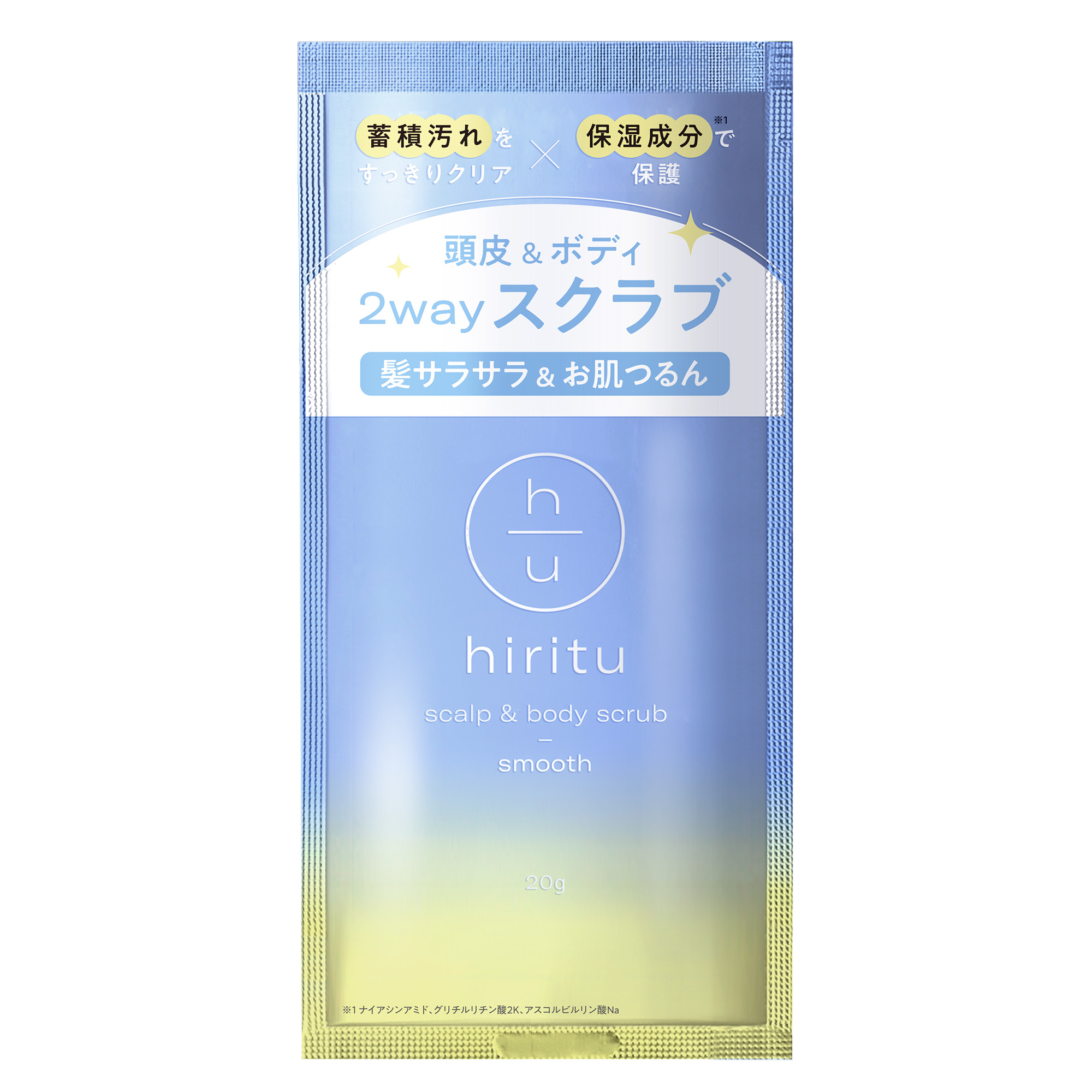 4Daysトライアル20g×4