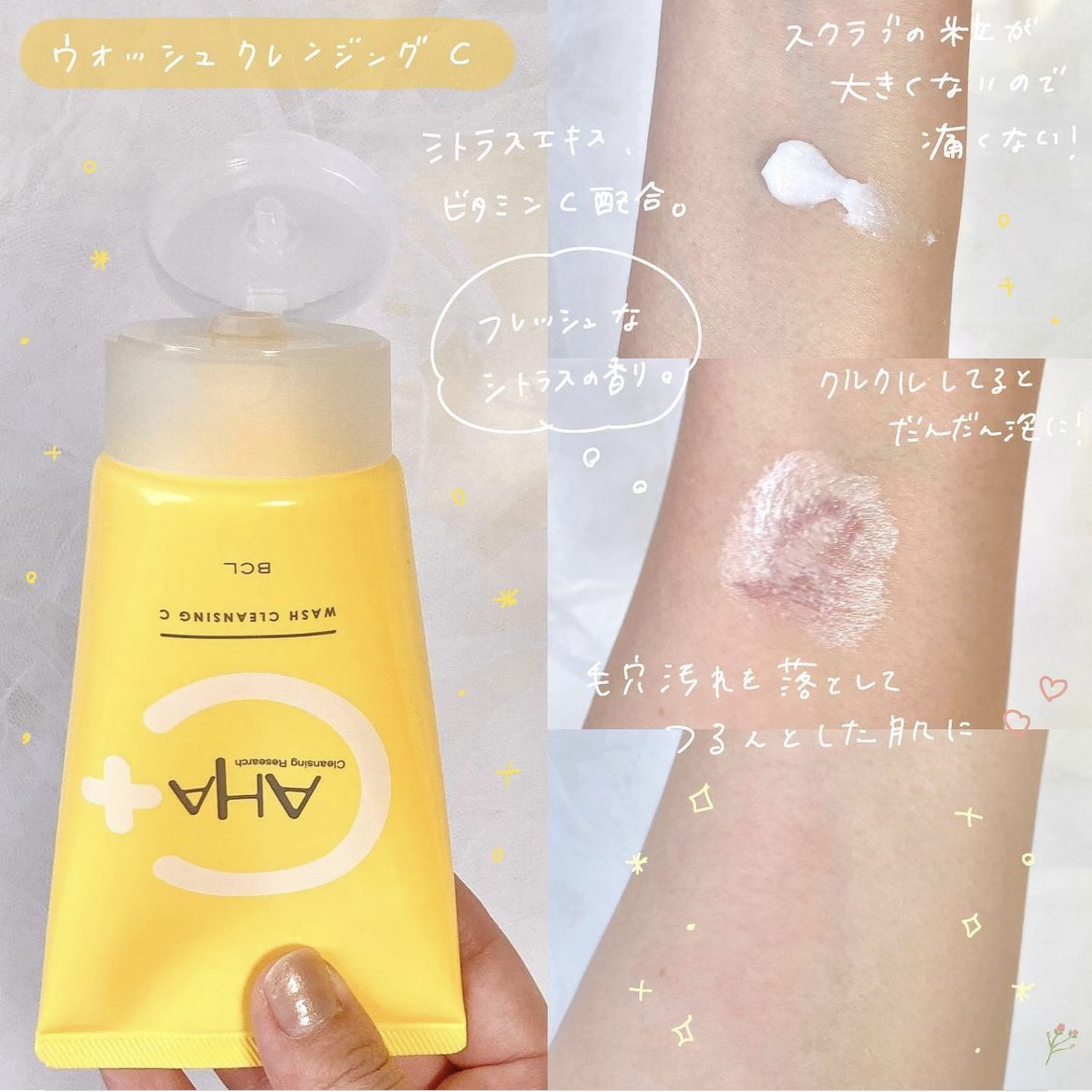 クレンジングリサーチ ウォッシュクレンジング N/クレンジングリサーチ/洗顔フォームを使ったクチコミ（3枚目）