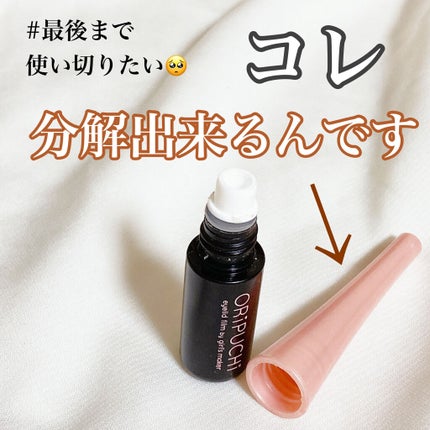 ORIPUCHI/Girl's Maker/二重まぶた用アイテムを使ったクチコミ(1枚目)