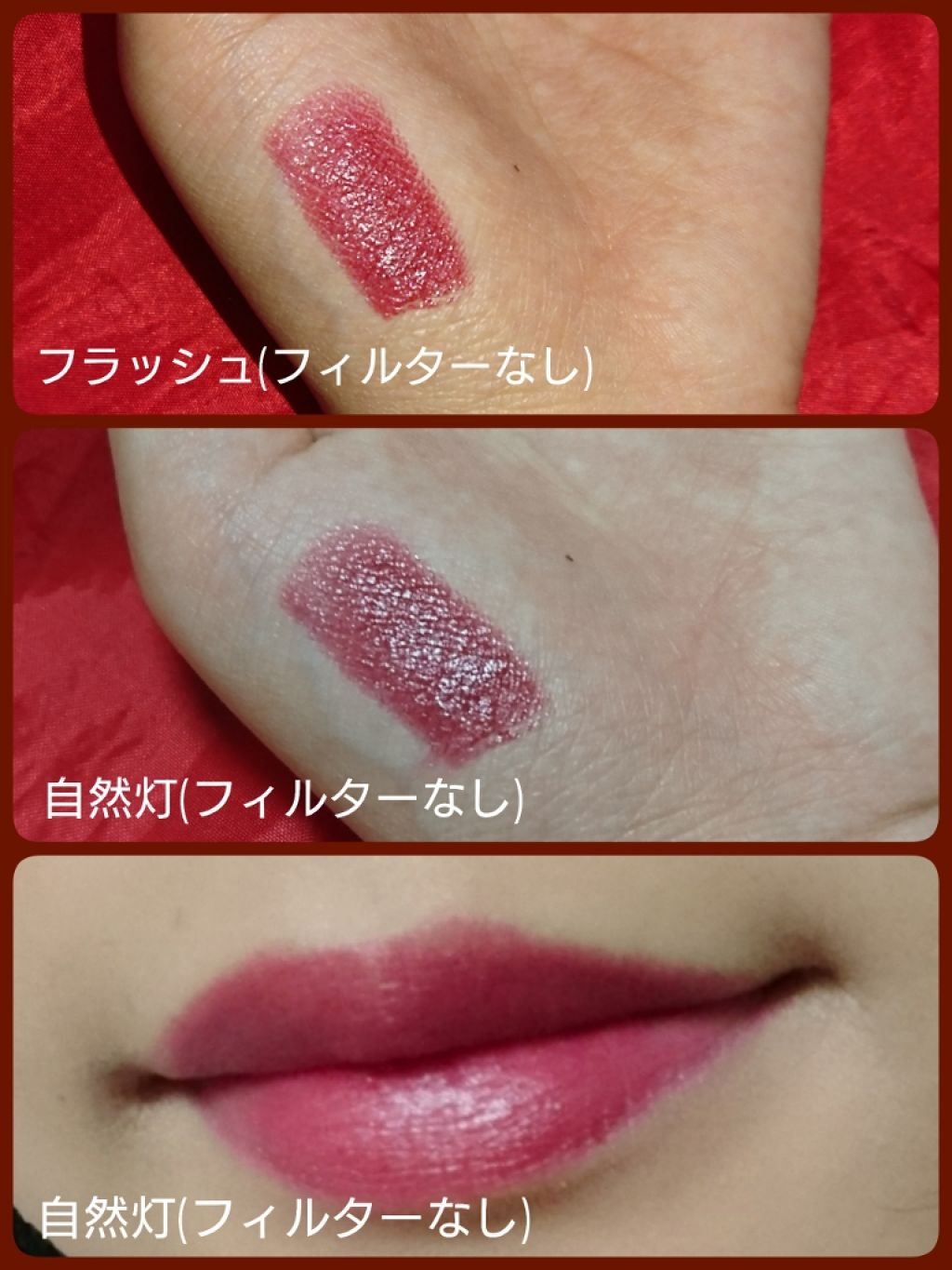 リップスティック/M・A・C/口紅を使ったクチコミ(2枚目)