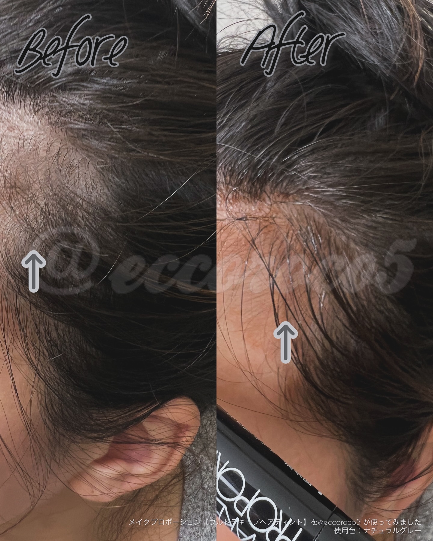 ウルトラキープヘアティント ナチュラルグレー/メイクプロポーション/ヘアカラーを使ったクチコミ（2枚目）