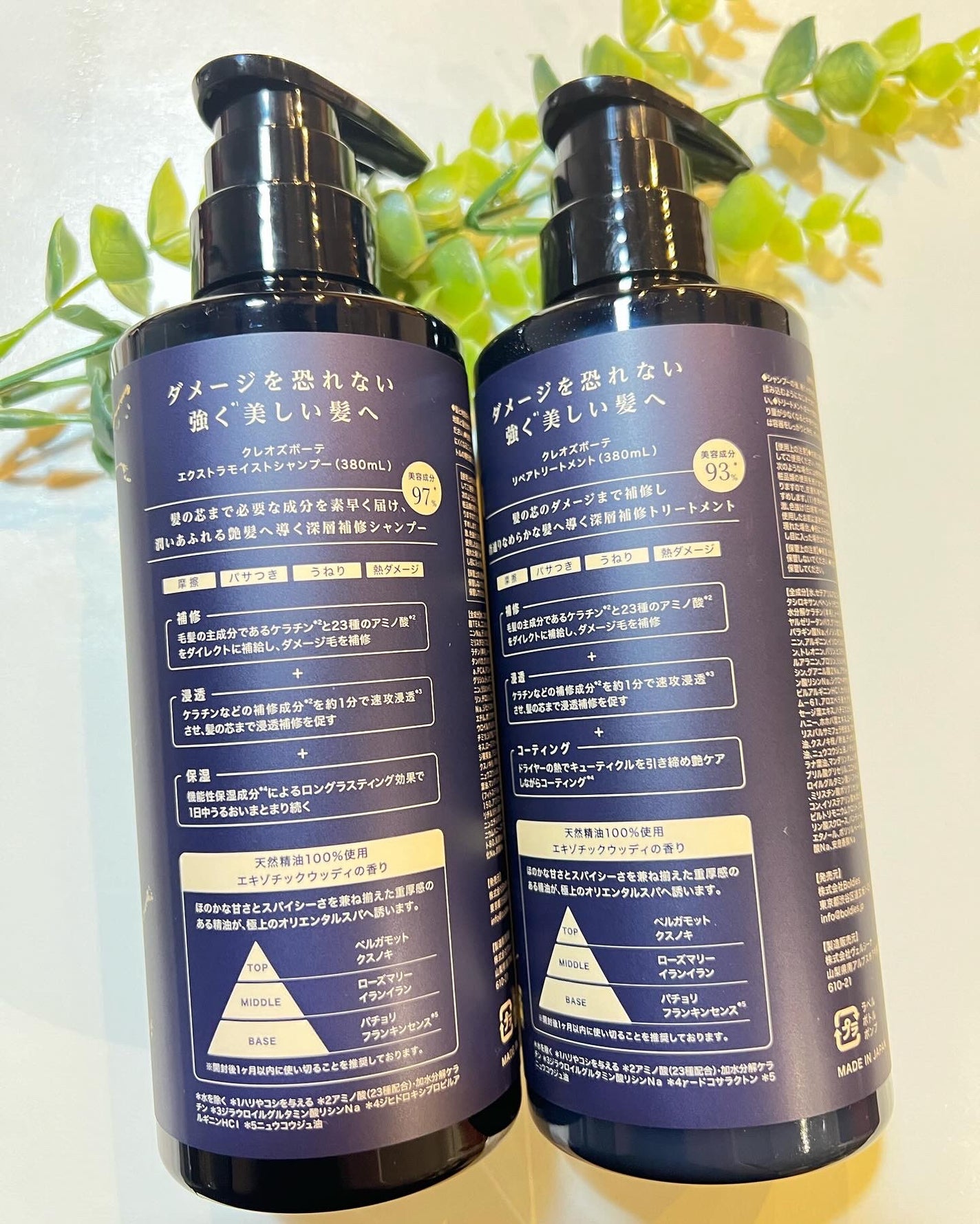 エクストラモイストシャンプー&リペアトリートメント/Cleo's Beauté/市販シャンプーを使ったクチコミ(3枚目)