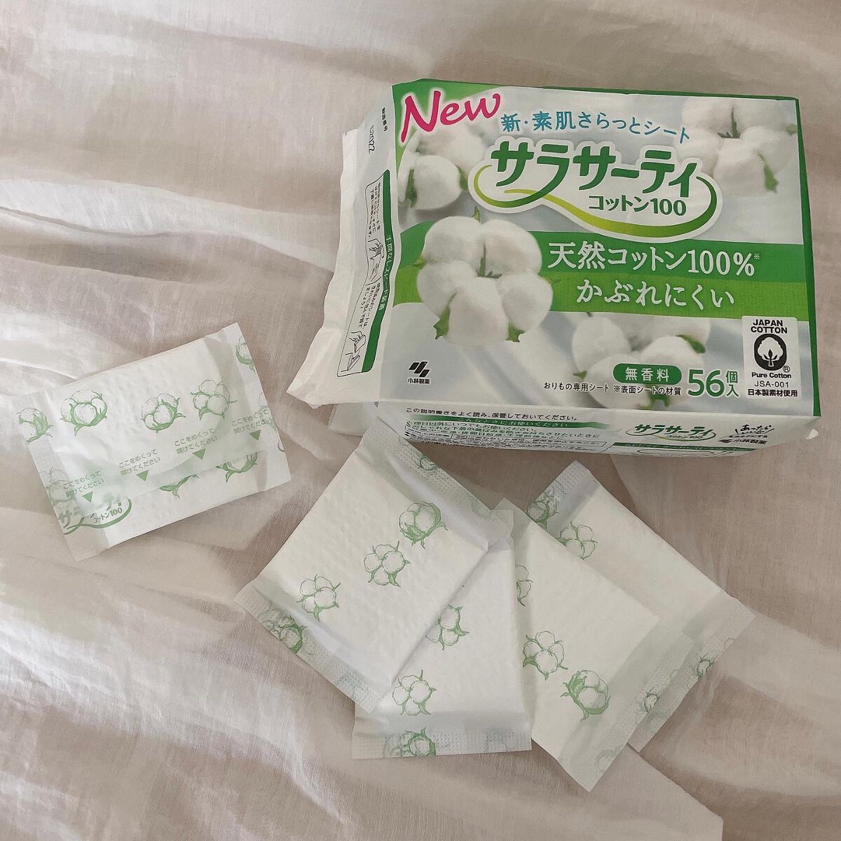 サラサーティ 天然コットン100%/サラサーティ/おりものシートを使ったクチコミ（3枚目）