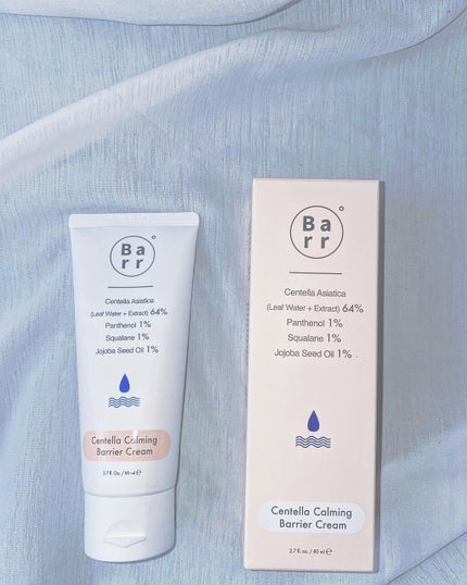 センテラカーミングバリアクリーム/Barr Cosmetics/フェイスクリームを使ったクチコミ(2枚目)