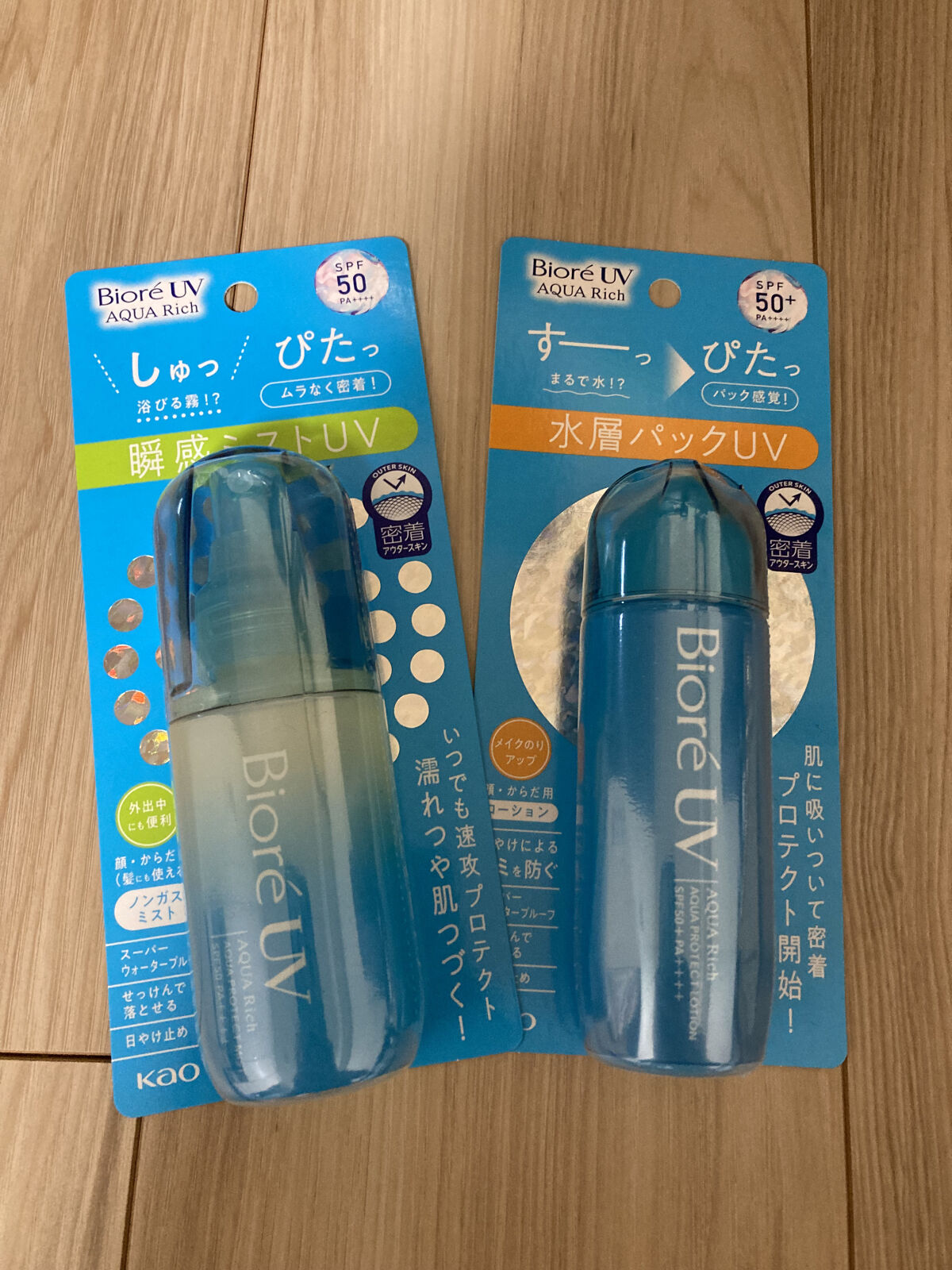 ビオレUV アクアリッチ アクアプロテクトローション(水層パック)/ビオレ/日焼け止めローションを使ったクチコミ（1枚目）