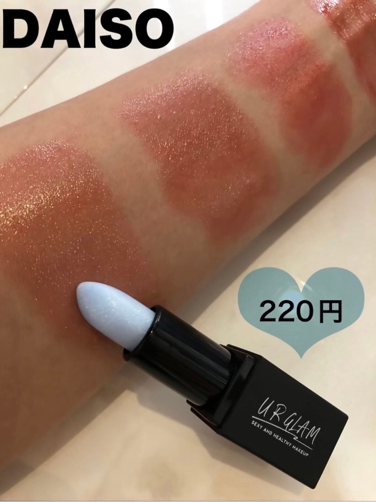 UR GLAM MINI LIPSTICK/U R GLAM/口紅を使ったクチコミ(1枚目)