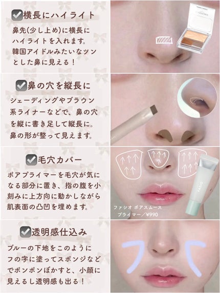 むにゅっとハイライター/キャンメイク/クリームハイライトを使ったクチコミ(3枚目)