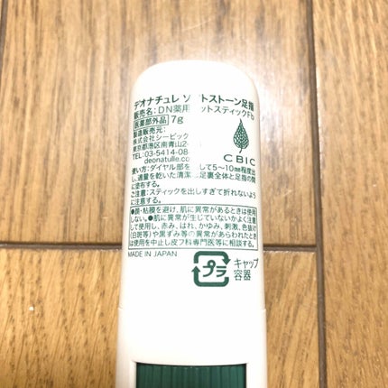 è¬çšãœããã¹ããŒã³è¶³æ/ããªããã¥ã¬/ããªãã©ã³ãã»å¶æ±å€ã䜿ã£ãã¯ãã³ãïŒ4æç®ïŒ