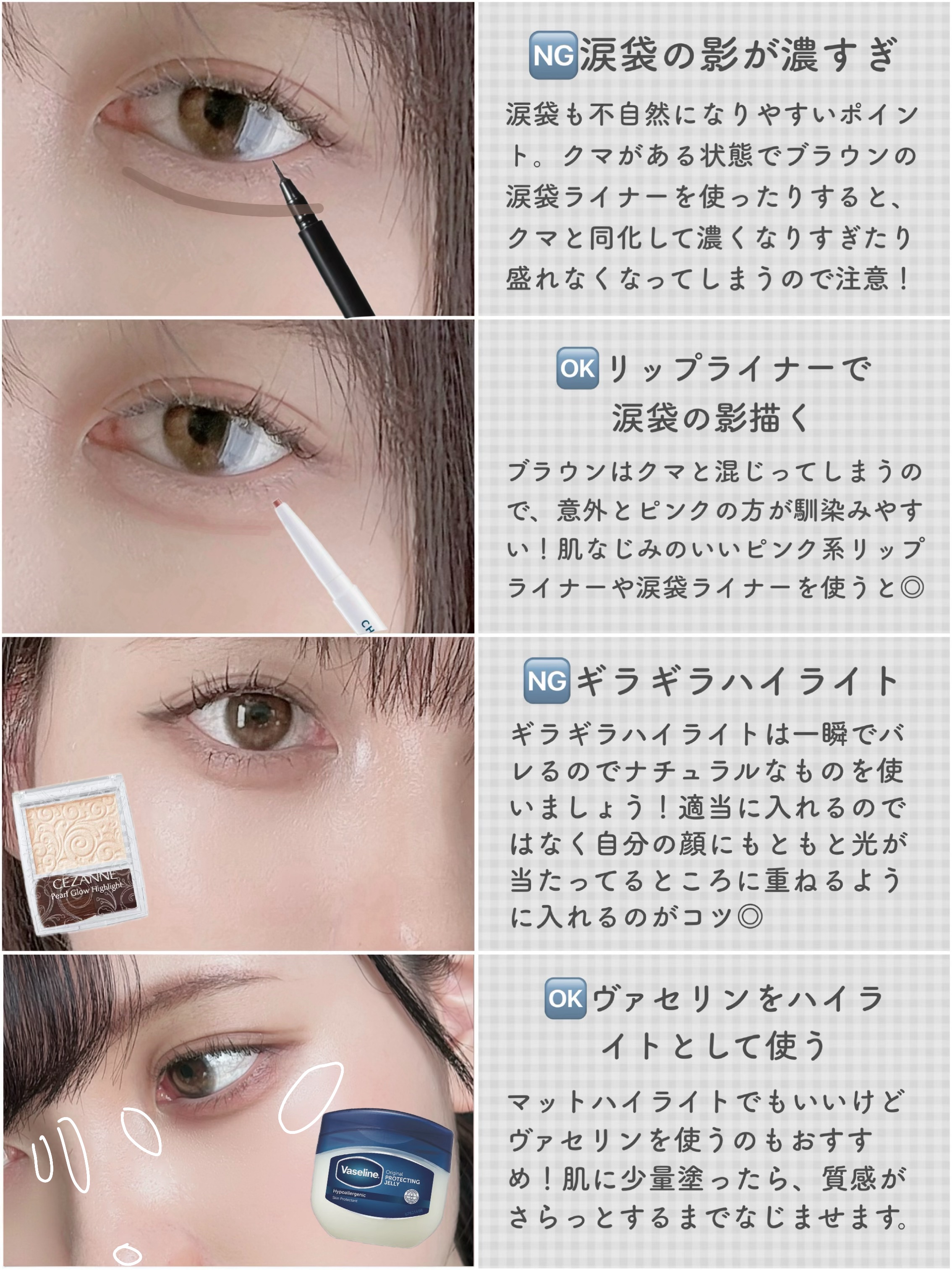 ウォーターリップ ほんのり色つき/メンソレータム/リップクリームを使ったクチコミ（3枚目）