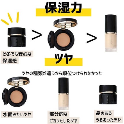 ザ クリーム ファンデーション/SUQQU/クリーム・エマルジョンファンデーションを使ったクチコミ(9枚目)