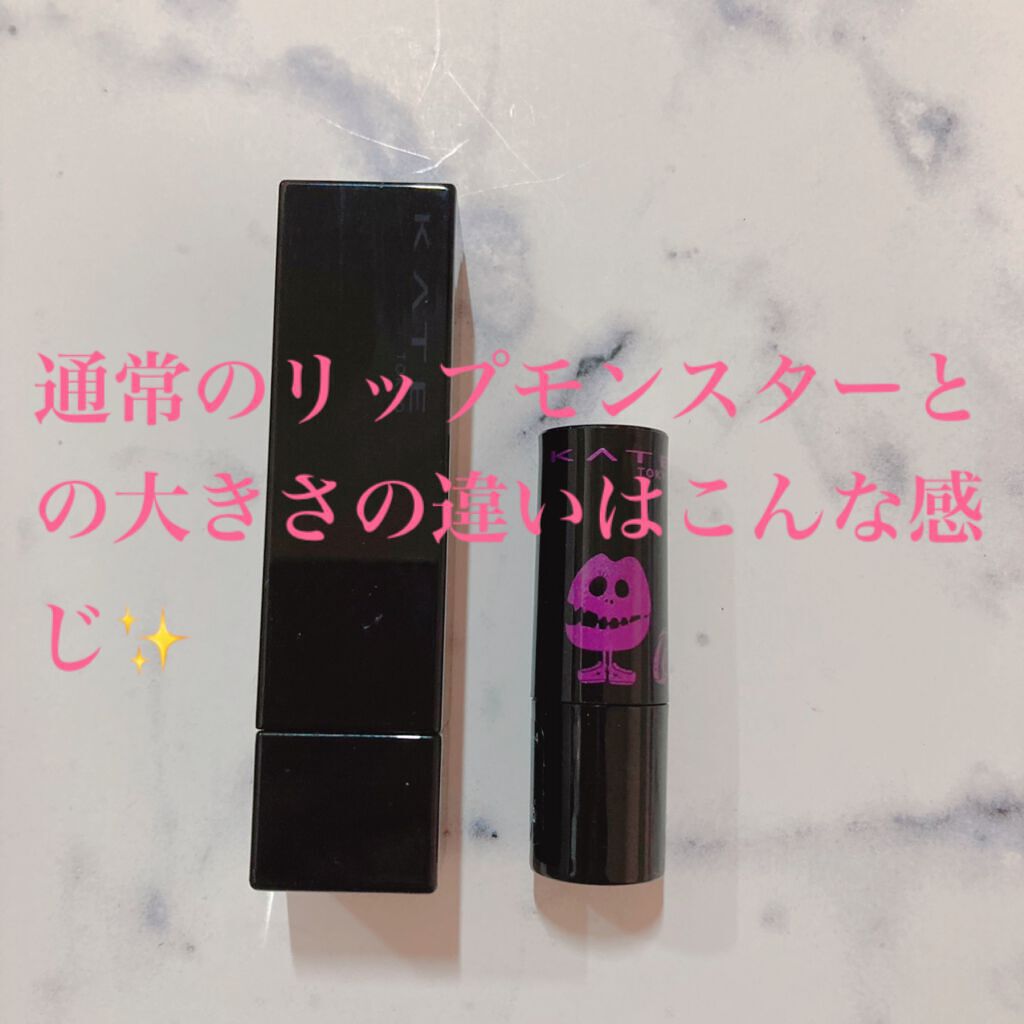 ケイト リップモンスター/KATE/口紅を使ったクチコミ(4枚目)