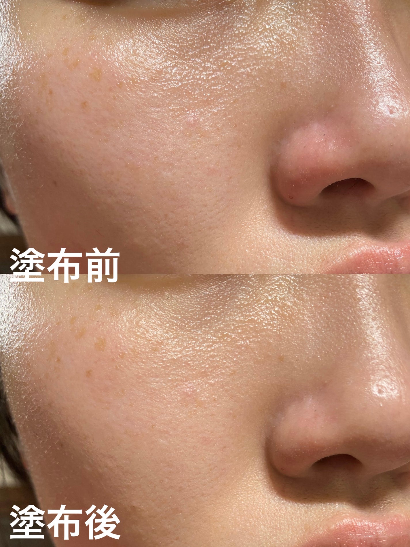 すっぴんクリーム ホワイトニング/クラブ/化粧下地を使ったクチコミ(4枚目)