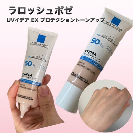 UVイデア XL プロテクショントーンアップ ローズ/ラ ロッシュ ポゼ/日焼け止めクリームを使ったクチコミ(1枚目)