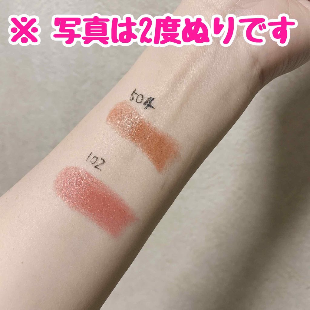 ラスティング リップカラーN/CEZANNE/口紅を使ったクチコミ(2枚目)