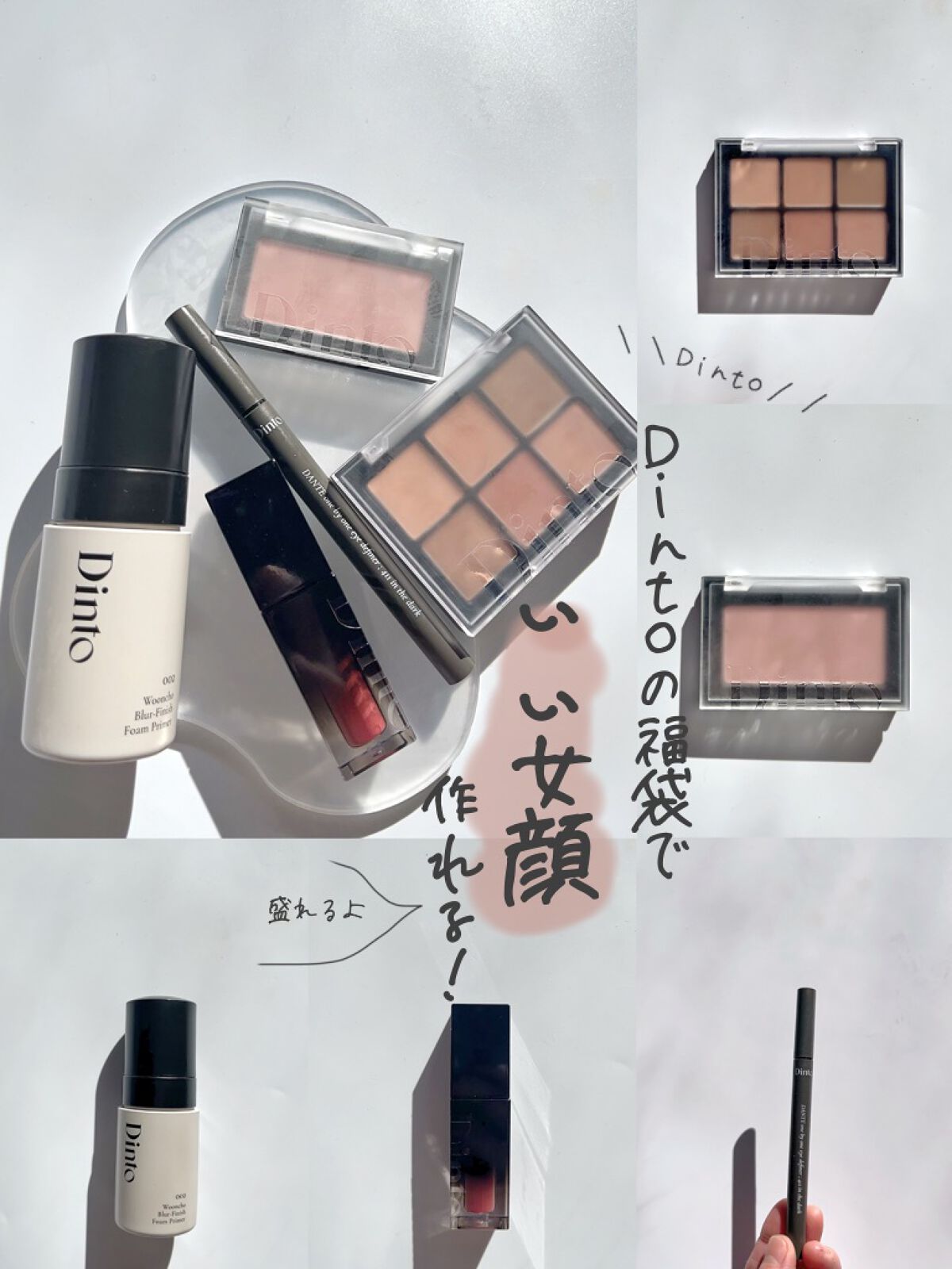 ワンバイワン アイ ディファイナー/Dinto/リキッドアイライナーを使ったクチコミ（1枚目）