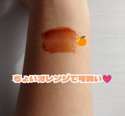 ニュアンスラップティント/Fujiko/リップティントを使ったクチコミ(2枚目)