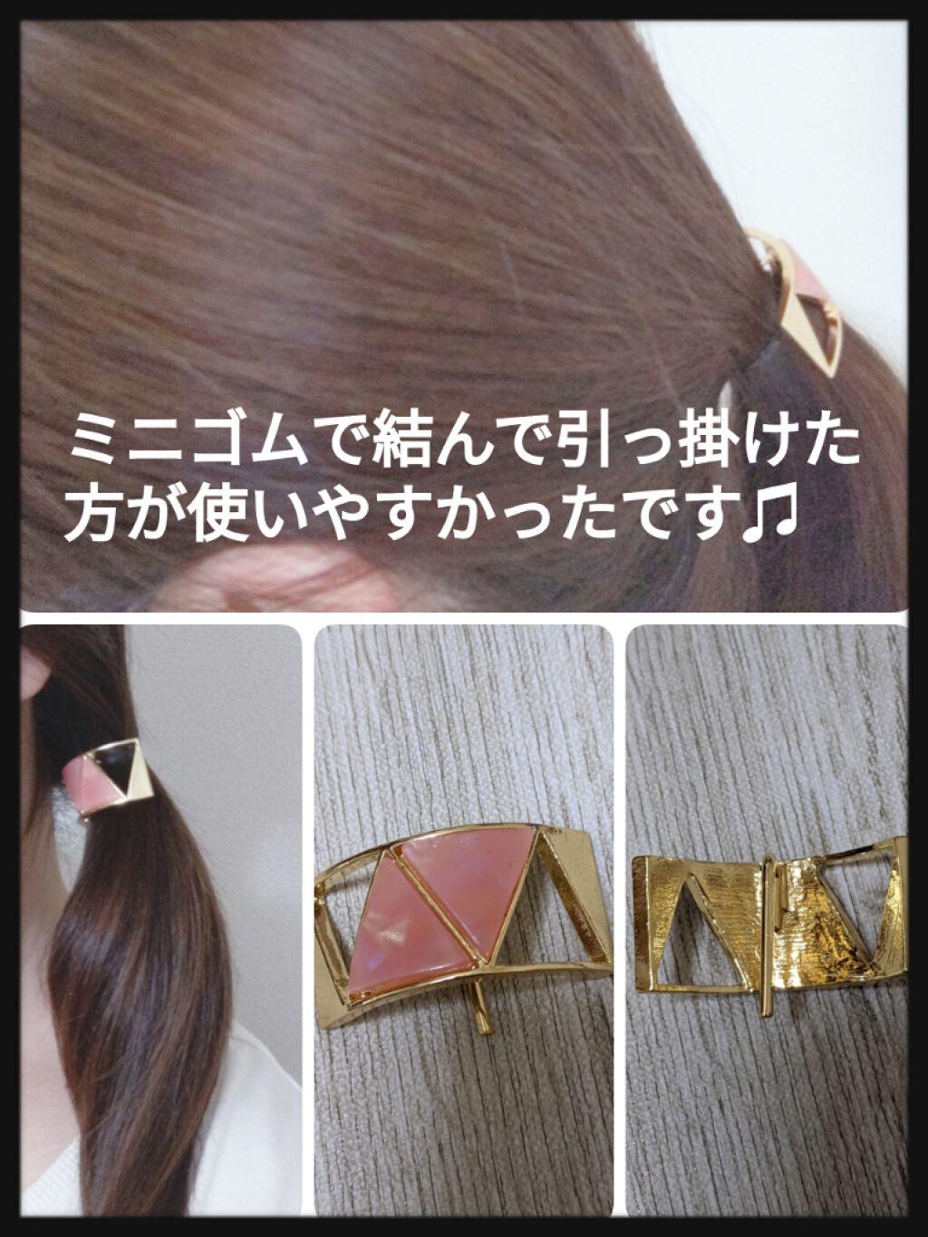 購入品/その他を使ったクチコミ（2枚目）