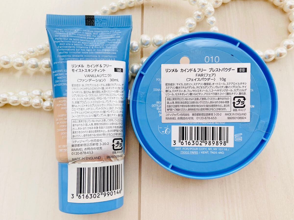 カインド&フリー モイストスキンティント/リンメル ロンドン/リキッドファンデーションを使ったクチコミ(3枚目)