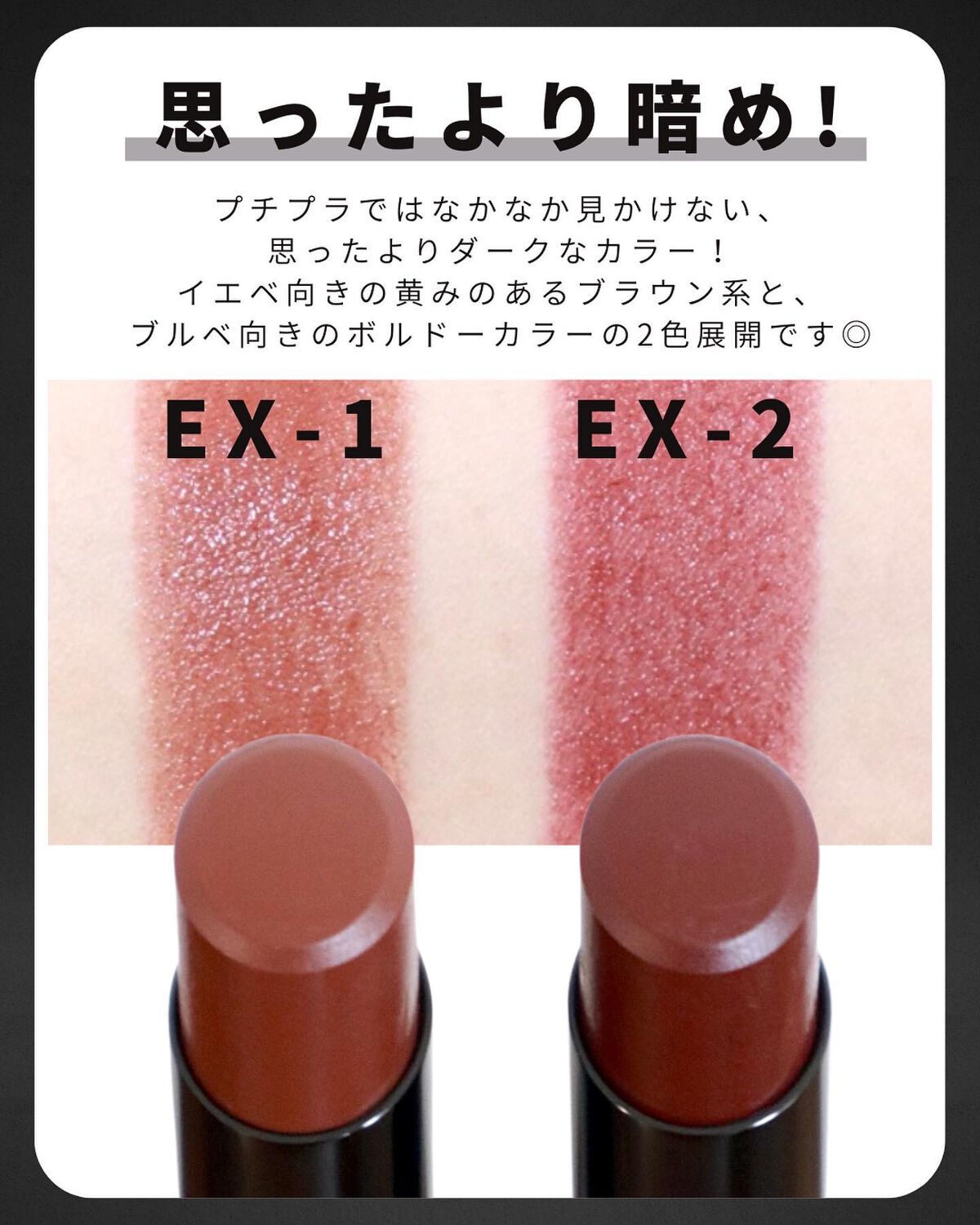 ケイト リップモンスター/KATE/口紅を使ったクチコミ（3枚目）