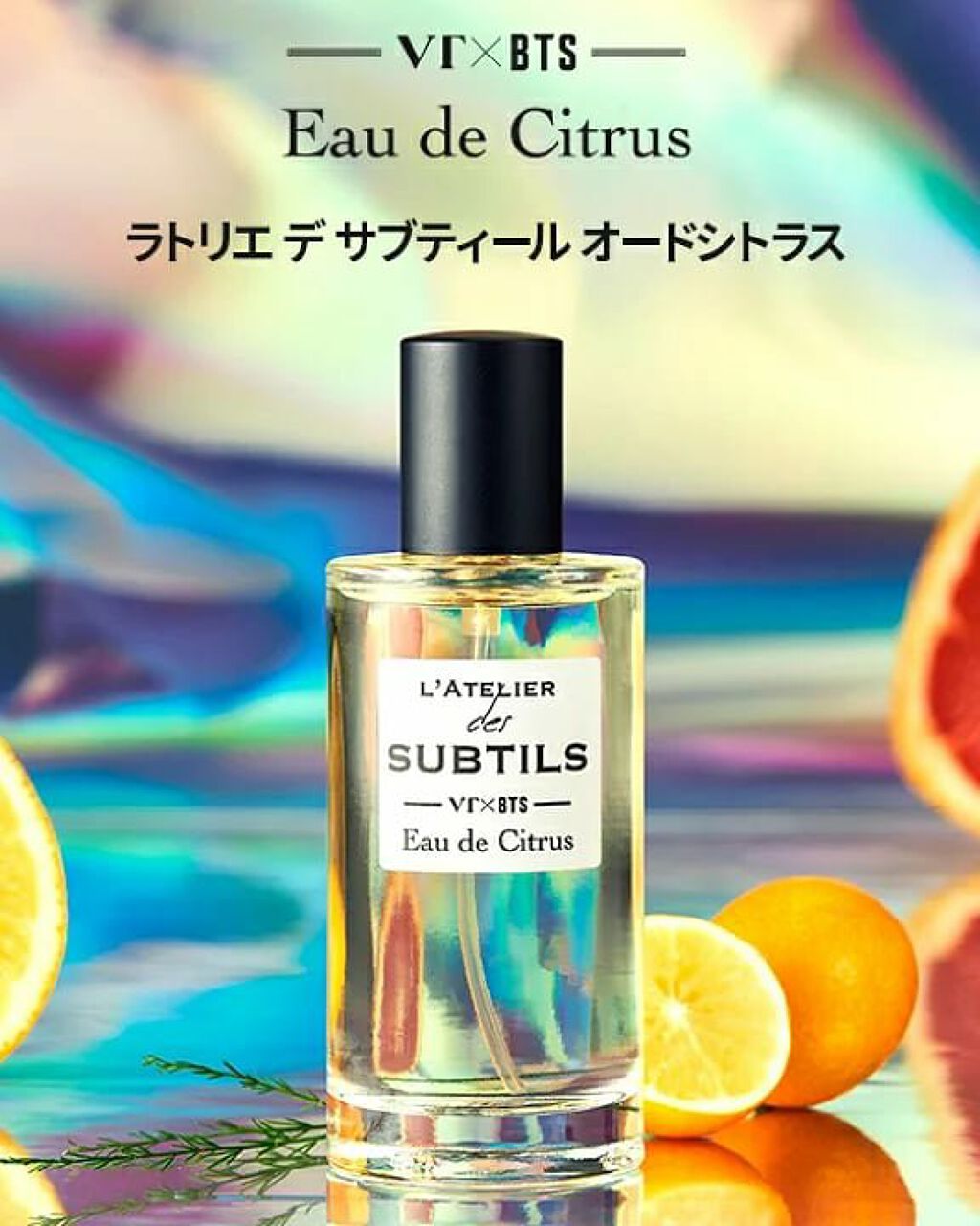 L'ATELIER PERFUME｜VTの口コミ - ♡香水♡ VT×BTS イメージ香水 J