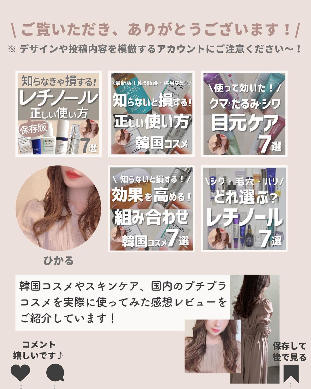 ひかる|肌悩み・成分・効果重視のスキンケア🌷 on LIPS 「他の投稿はこちらから🌟→ @korea_hikaru実は逆効果..」(10枚目)