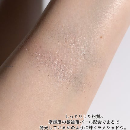 ラメマニア/キャンメイク/アイシャドウを使ったクチコミ(4枚目)