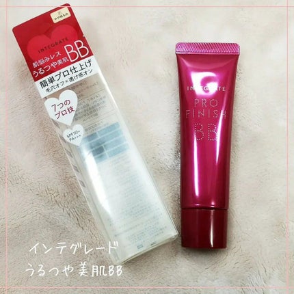 プロフィニッシュ BB/インテグレート/BBクリームを使ったクチコミ(1枚目)