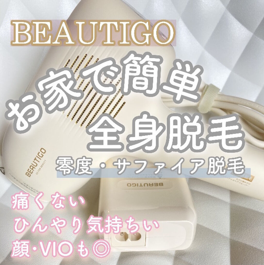 お家で簡単！
痛くない･ひんやり脱毛器♡



✐beautigoサファイアIPL脱毛器

【特徴】
・脱毛と同時に冷却
・痛くない
・均一な赤いフィルターで肌を保護
・5段階レベルで照射
・脱毛サロン級のパワー
